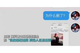 西盟专业要账公司如何查找老赖？